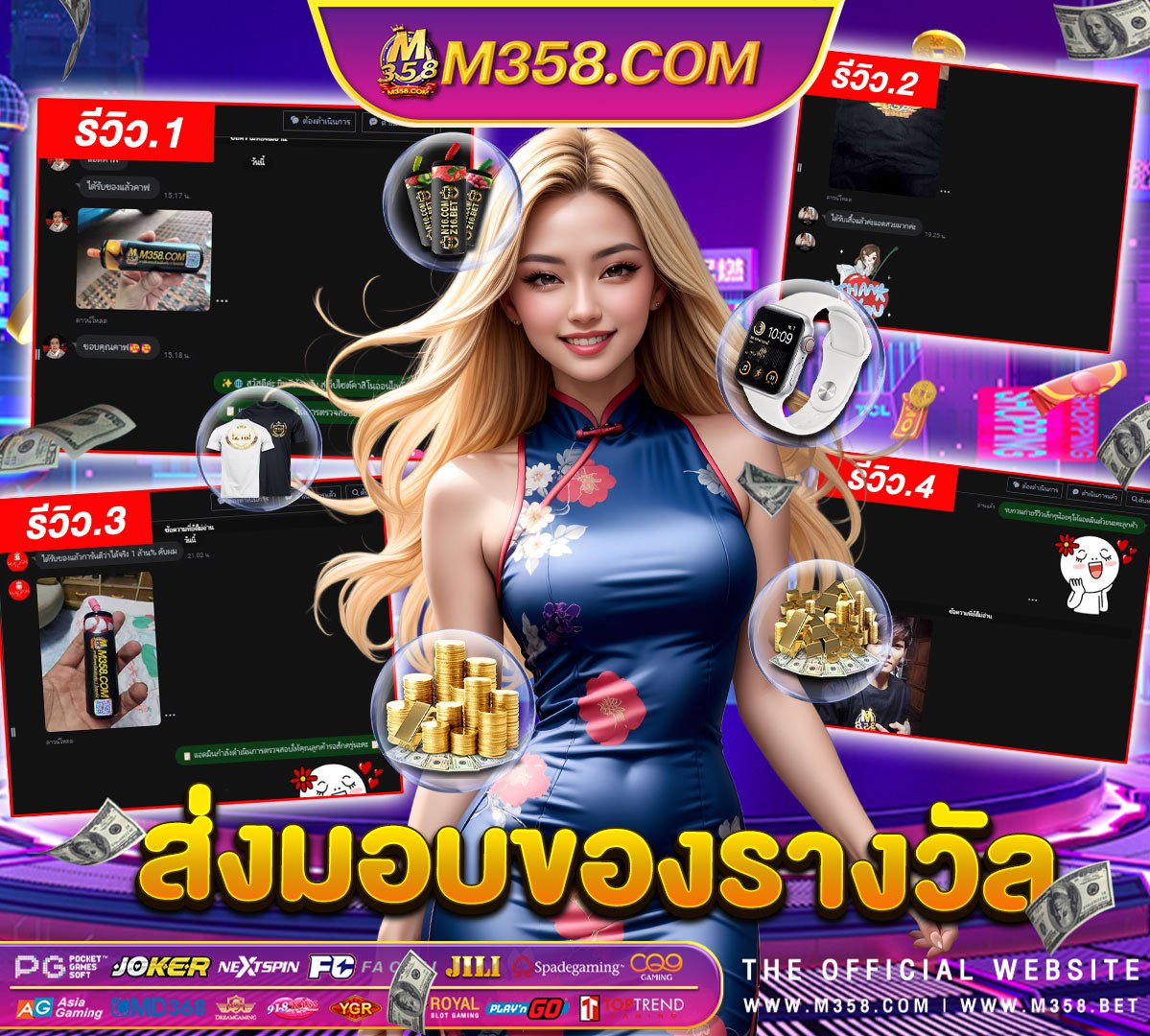 pg slot asia เครดิตฟรี pizza pg